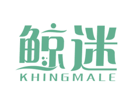 鲸迷 KHINGMALE 商标图样