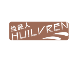绘旅人 商标图样