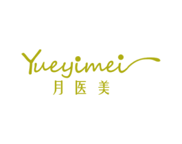 月医美 商标图样