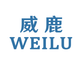 威鹿 商标图样