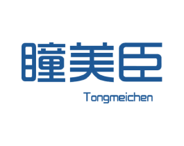 瞳美臣 商标图样