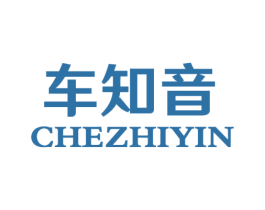 车知音 商标图样