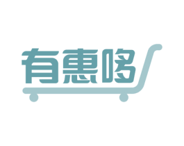有惠哆 商标图样