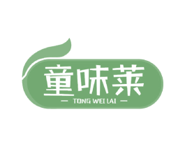 童味莱 商标图样