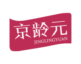 京龄元 商标图样