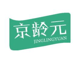 京龄元 商标图样