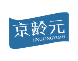 京龄元 商标图样