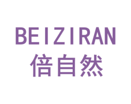倍自然 商标图样