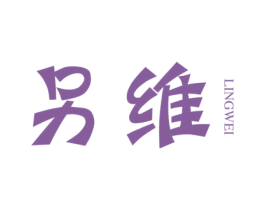 另维 商标图样