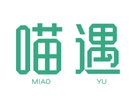 喵遇 商标图样