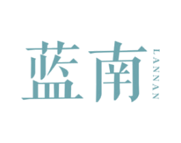 蓝南 商标图样