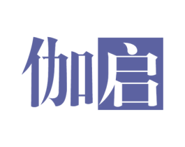 伽启 商标图样