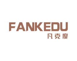 凡克度 商标图样
