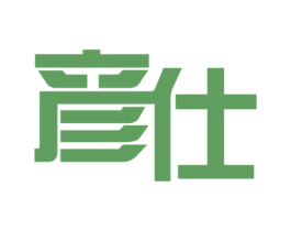 彦仕 商标图样