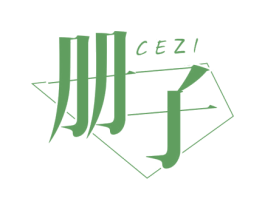 册子 商标图样