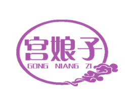 宫娘子 商标图样