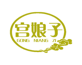 宫娘子 商标图样