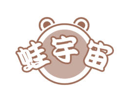 蛙宇宙 商标图样