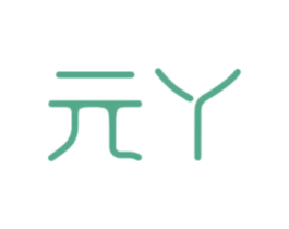 元丫 商标图样