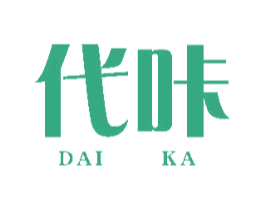 代咔 商标图样