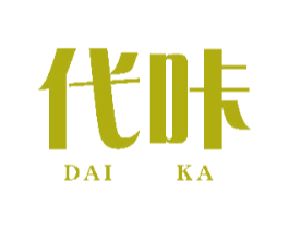 代咔 商标图样