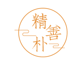 精善朴 商标图样