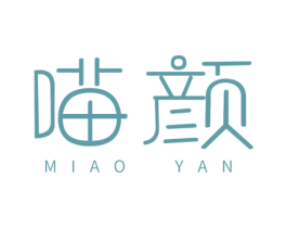 喵颜 商标图样