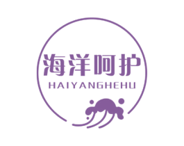 海洋呵护 商标图样