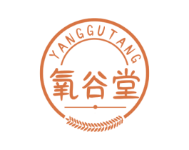 氧谷堂 商标图样