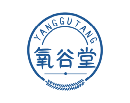 氧谷堂 商标图样