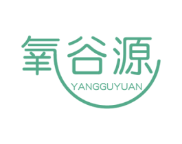 氧谷源 商标图样