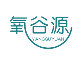 氧谷源 商标图样
