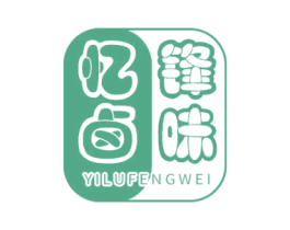 忆卤锋味 商标图样