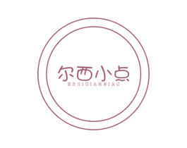 尔西小点 商标图样