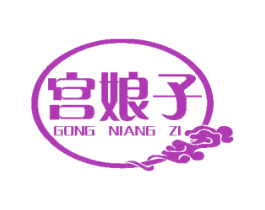 宫娘子 商标图样