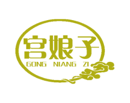 宫娘子 商标图样