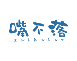 嘴不落 商标图样