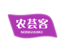 农荟客 商标图样