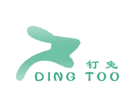 钉兔 DING TOO 商标图样