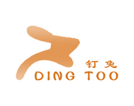 钉兔 DING TOO 商标图样
