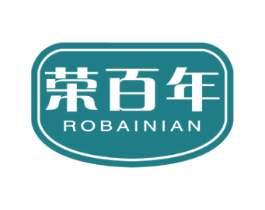 荣百年 ROBAINIAN 商标图样