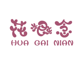花概念 商标图样