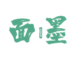 面墨 商标图样