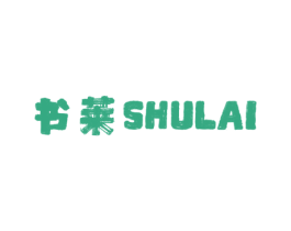 书莱 商标图样