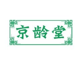 京龄堂 商标图样