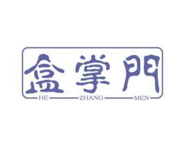 盒掌门 商标图样