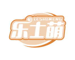 乐士萌 商标图样