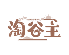 淘谷主 商标图样