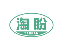 淘盼 商标图样