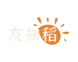友知稻 商标图样